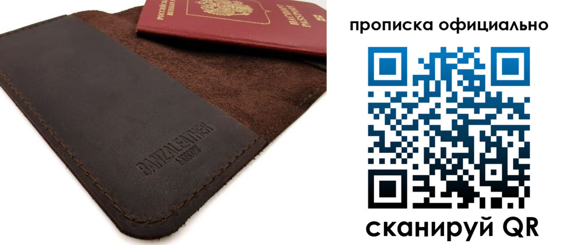 прописка поиск в Великом Устюге