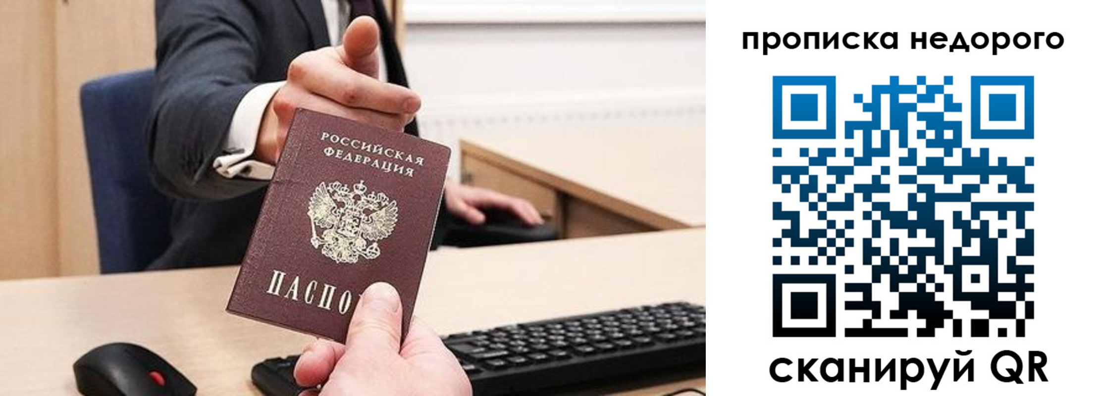 временная регистрация госуслуги в Великом Устюге