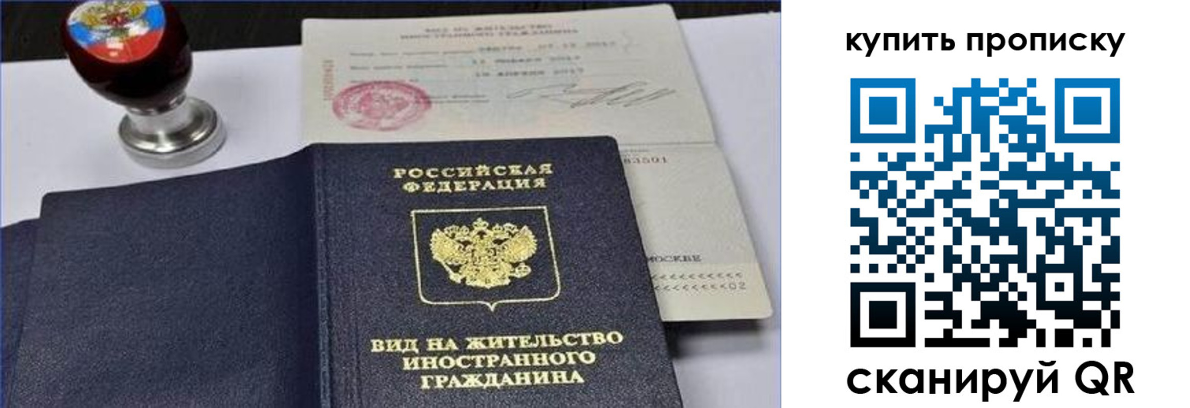 прописка для кредита в Великом Устюге