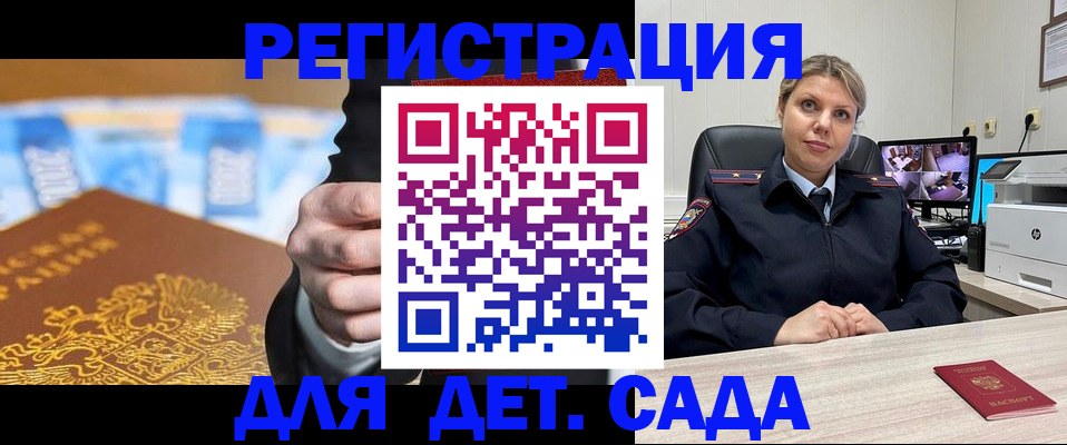 прописка паспорт в Великом Устюге