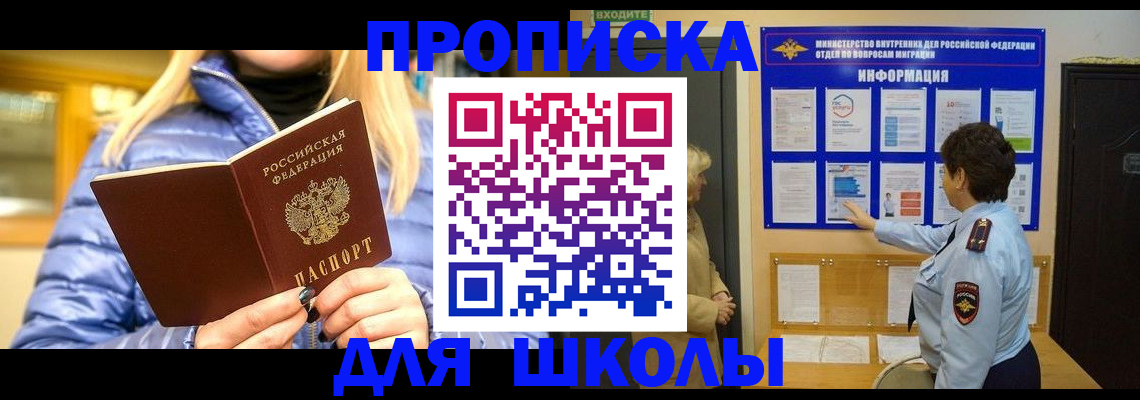 прописка паспорт в Великом Устюге